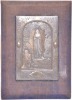 Religious Artifact - Norte-dame Lourdes, Madonna with Child, Silver plate on copper, 15 x 16cm.