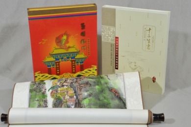 Stamps - Chinese Presentation boxes of stamps x2 - Including The third Chinese zodiac stamp collection & includes a Wall mount scroll of a mountain village.