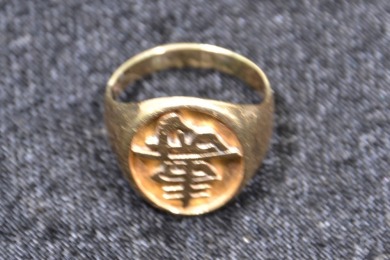 Jewellery - Men's Ring with the symbol for longevity, K.5, Tested 14kt, Weighs 3.95g