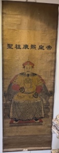 Asian Artifact - Ancestral Scroll - Minor wear