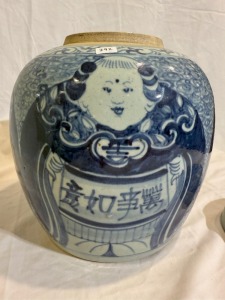 Asian Artifact - Large Ginger Jar with lid. Depicting Happy Good Luck Ladies. H 26cm.