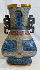 Asian Artifact - Chinese Cloisonne two handle vase. With Qianlong four character incised mark. As previously featured at Bonham's Auction for the Tan Hui Seng collection