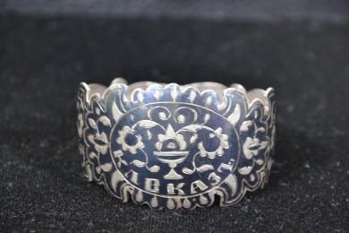 Silver - Antique Imperial Russian, Ladies Bracelet. Niello Engraving with name, 1856, Hallmarked 840, W 20g D 5 cm