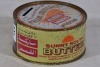 Money Box - Sunny South Butter Australia - 2