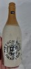 Ginger Beer - C/S - Zietsch Bros. Grafton - 3