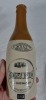 Ginger Beer - C/S - G.H. Buchanan Toowoomba - 2