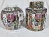 Chinese - Jars