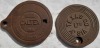 Fuel Tank Covers x2 - Caltex & Texas Co Ltd A'sia